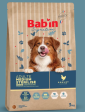 BAB'IN SIGNATURE MEDIUM STERILISE 12 KG