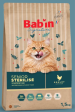 BAB'IN SIGNATURE CHAT SENIOR STERILISE 3 KG