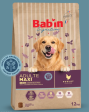 BAB’IN SIGNATURE ADULTE MAXI CÉRÉALES ANCESTRALES POULET 12KG