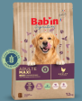 BAB'IN SIGNATURE SANS CEREALES MAXI ADULTE POULET 12 KG