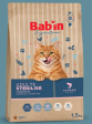 BAB'IN SIGNATURE CHAT ADULTE STERILISE SAUMON 3 KG