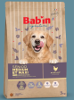 BAB'IN SIGNATURE MEDIUM & MAXI SENIOR 12 KG