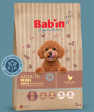 BAB'IN SIGNATURE ADULTE MINI CÉRÉALES ANCESTRALES POULET 2 KG