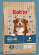 BAB'IN SIGNATURE MEDIUM ADULTE 12 KG